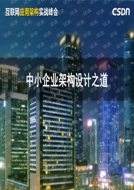 解鎖網絡技術寶藏 從CSDN開發者文庫高效獲取免費會員資源